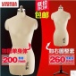 凌华人台立体裁剪 女模特道具女半身 立裁红邦版型可插针服装打版