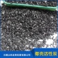 厂家净水椰壳活性炭碘值**0净化活性炭8-20目椰壳活性炭