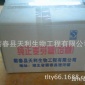 现货供应汽流烘干大米蛋，蛋白含量68%左右，灰白色