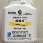柠檬黄【武汉盛世天元】食品级着色剂 上海狮头新包装 含量87